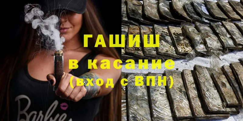 ГАШ Cannabis  Морозовск 