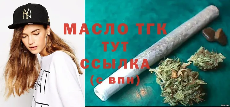 ТГК Wax  hydra зеркало  Морозовск 